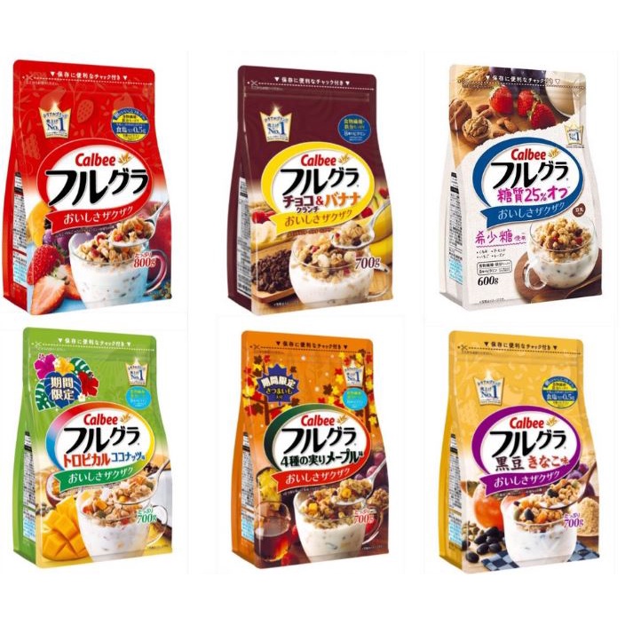 [CNY 2024] Calbee Cereal Japanese Weight Loss Diet mix Fruit Yogurt