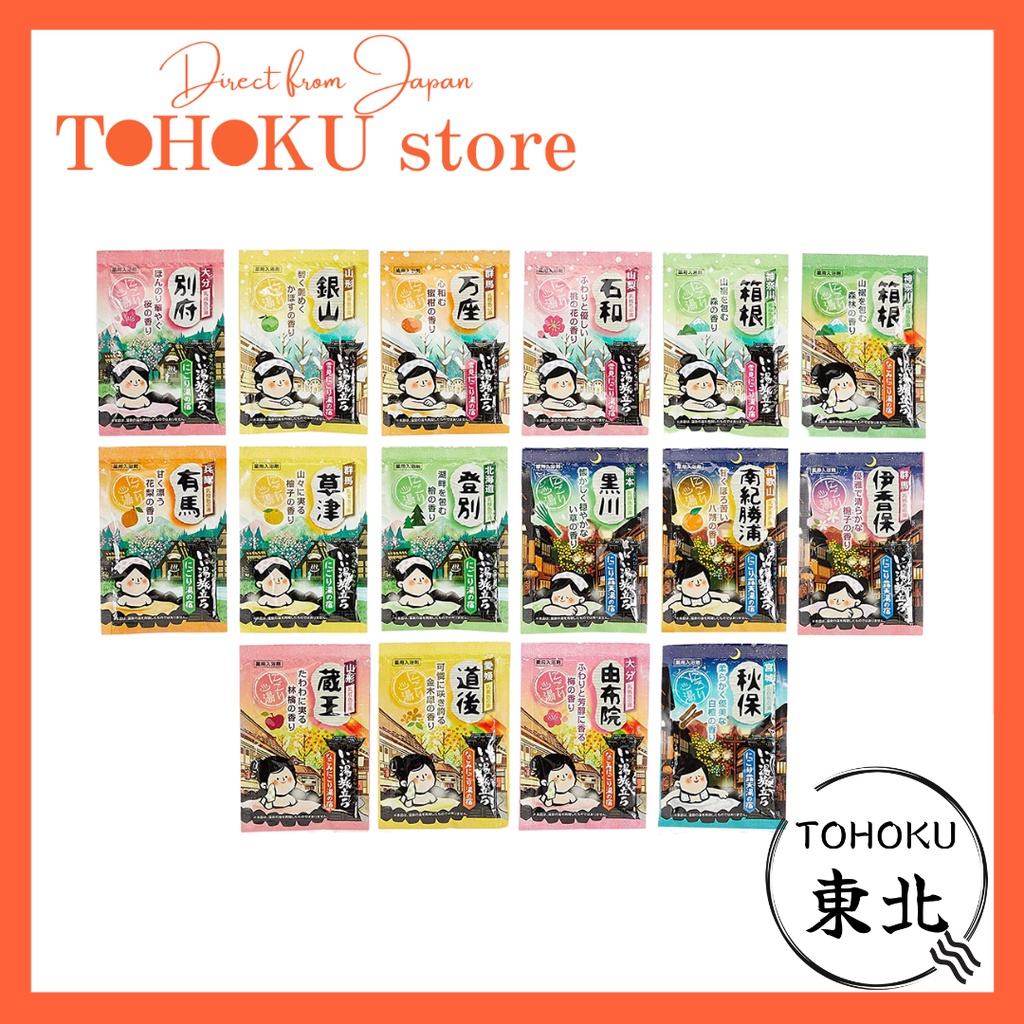 [3whole sale!]Japanese Hot Springs Bath Salts Hakugen Earth Tabidachi