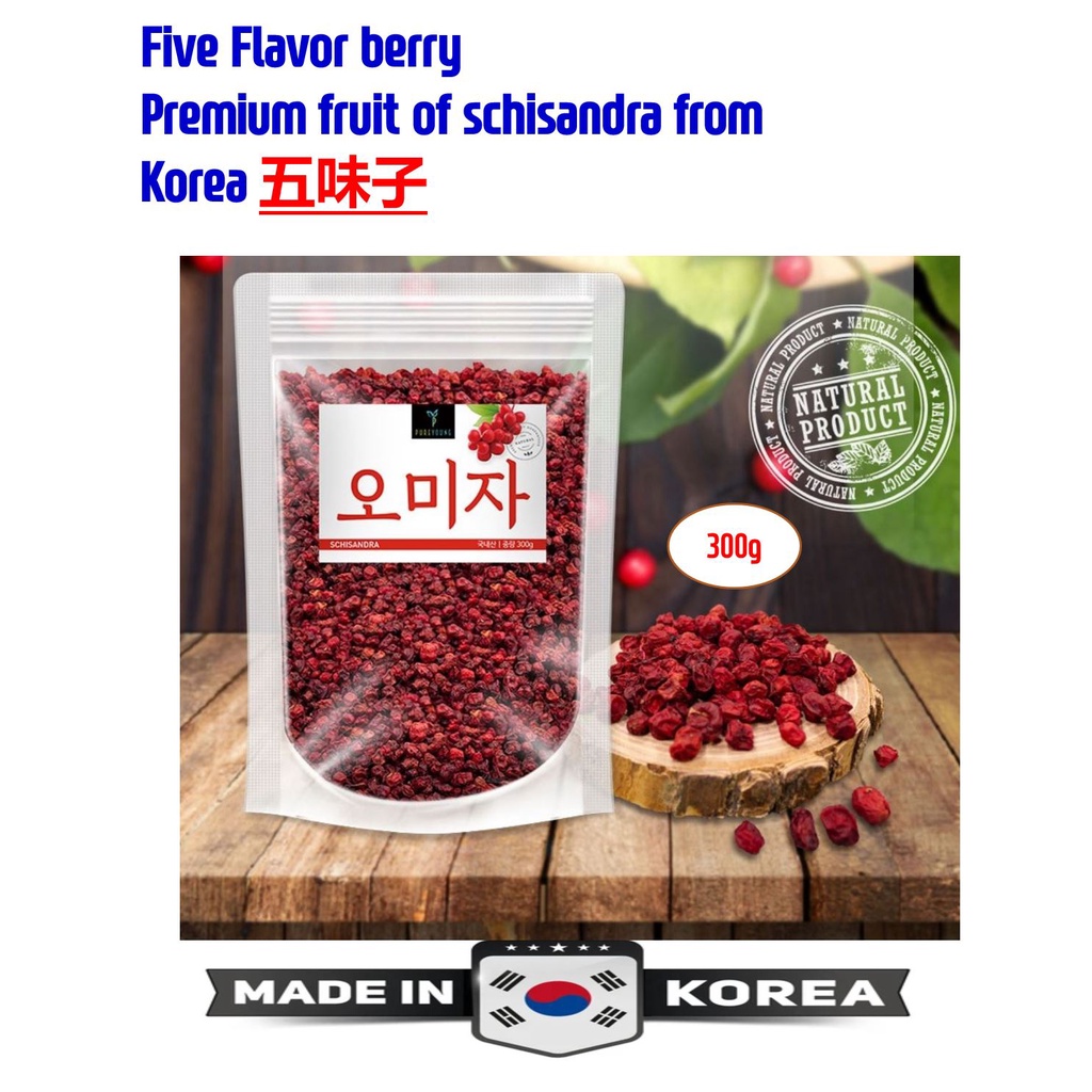 Korea Traditional Tea 300g Dried OMIJA(Fruit of Schisandra Fiveflavor