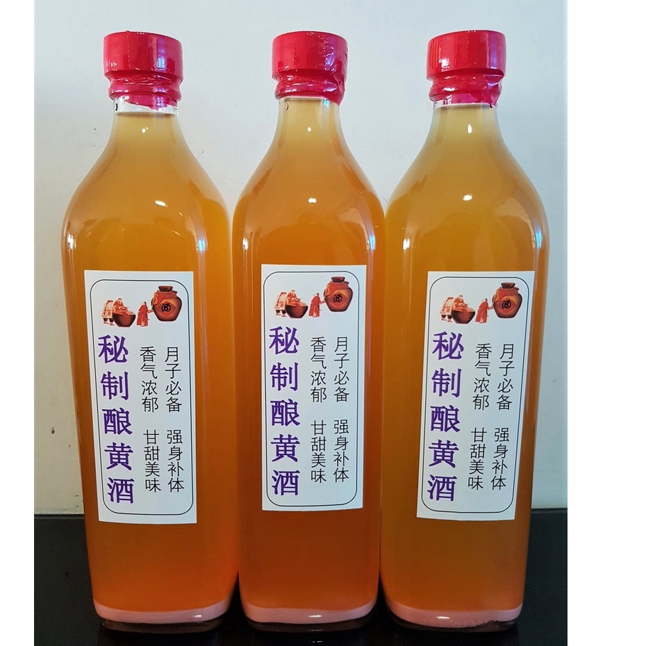 [SG Ready Stock] 秘制酿黄酒 Confinement Wines (Yellow Glutinous Rice Wine