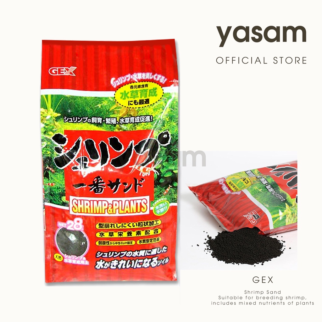 GEX Shrimp Soil Aquarium Soil and Aquascape (800g, 2kg) Shopee