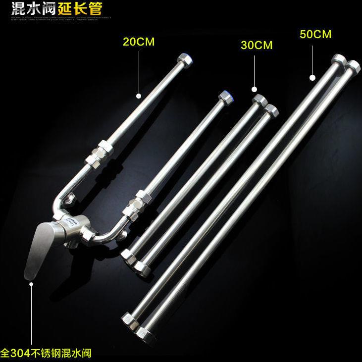 Wan 304 Stainless Steel Universal 4Point Butt Water Storage Electric