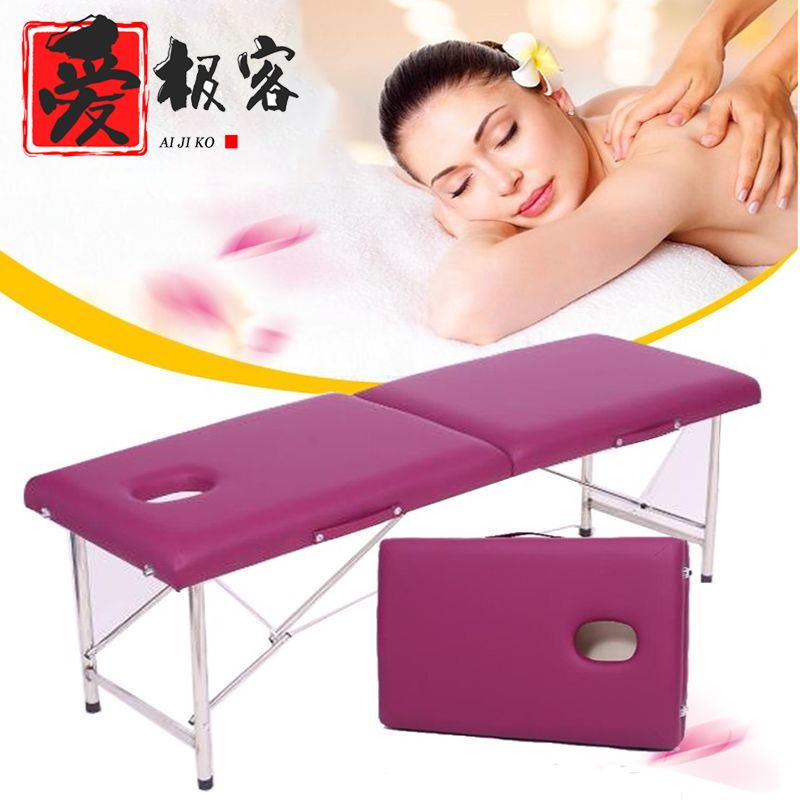 AIJIKO installationfree folding massage bed portable beauty bed bed