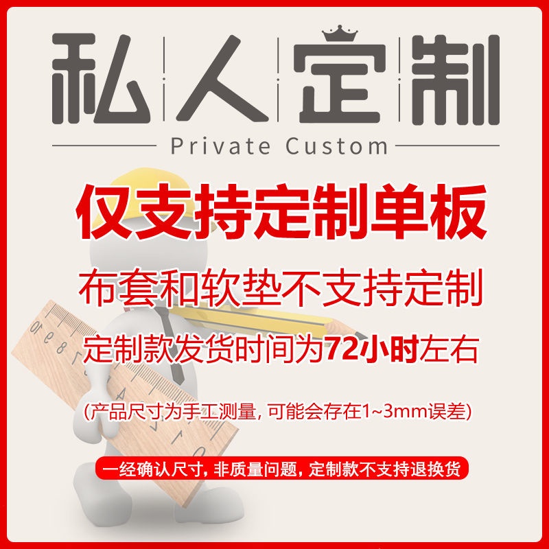 Solid Wood Waist Support Board Hard Bed Plate Pad Pieces Spine and