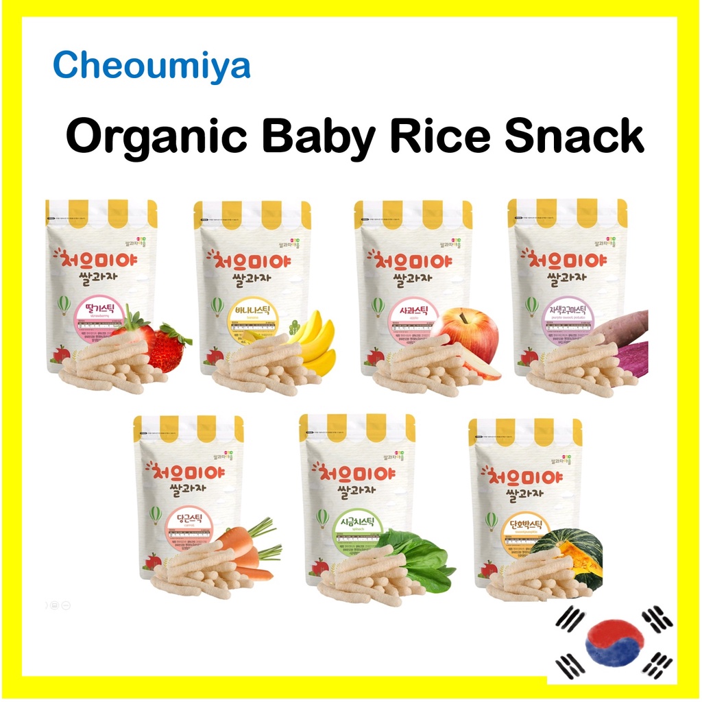 [Cheoumiya] Korea Organic Baby Rice Snack 40g (8 months+) Stick pure