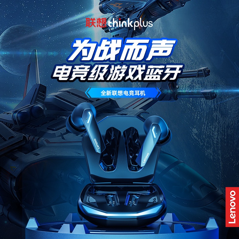 Lenovo GM2PRO true wireless Bluetooth headset lowlatency touch gaming
