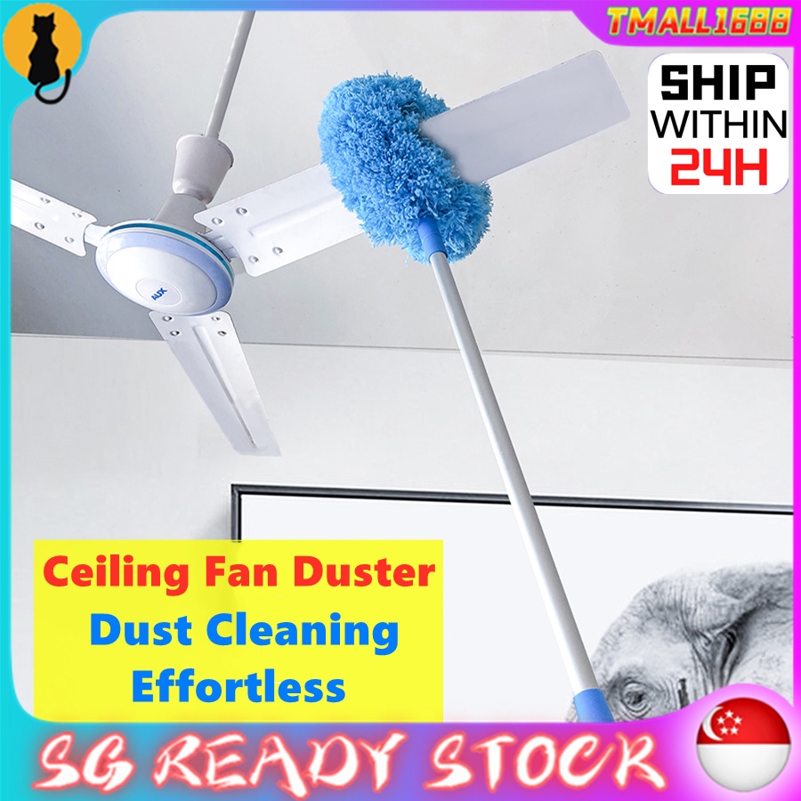 [ Sg Ready Stock] Ceiling Fan Duster Absorb Dust Save Strength