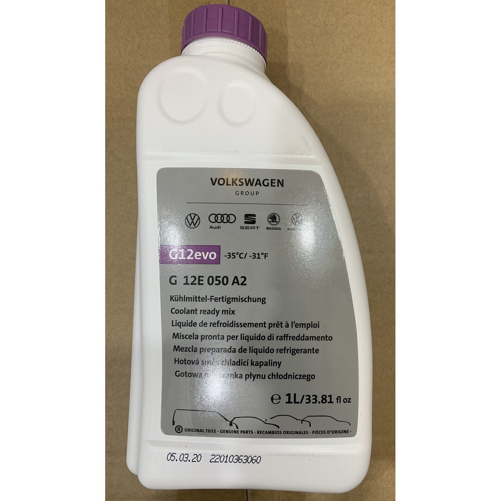 VW/Audi/Skoda/Seat G12 Evo Premixed Coolant (Replace G13) 1 Litre Shopee Singapore