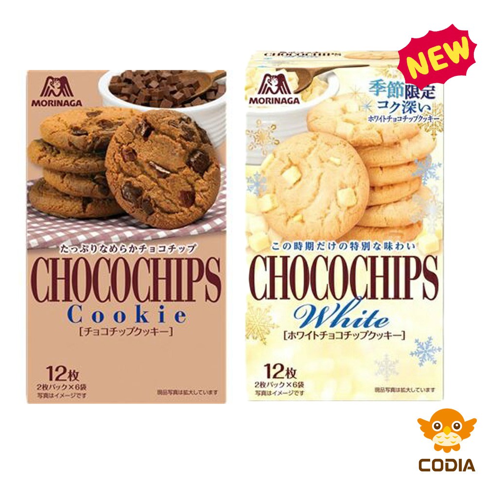 Morinaga Choco chips Cookies 12 Pieces (Made in Japan)(Direct from Japan)Gift Shopee Singapore