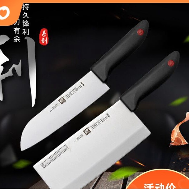 Zwilling J.A. Henckles two piece kitchen Knife set Kukeri neoflam wmf