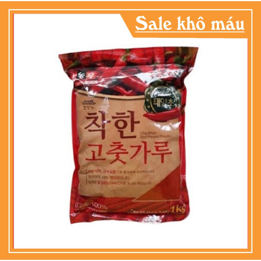 Korean Chili Powder Noong Woo Korean Kim Chi Powder 500gr Shopee Singapore
