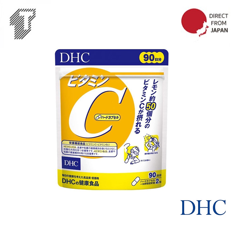 DHC Vitamin C hard capsule for 60 days (120 capsules) For health
