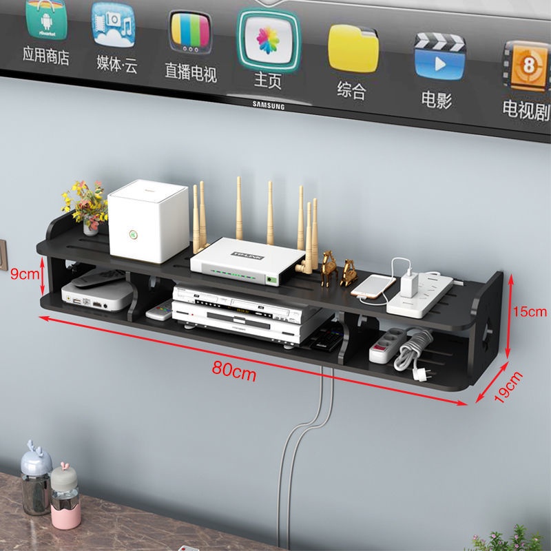 Router Storage Box WallMounted WiFi Storage Rack Living Room Bedroom