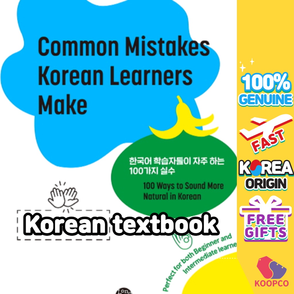 Common Mistakes Korean Learners Make / 100 Ways to Sound More Natural in Korean / Perfect for