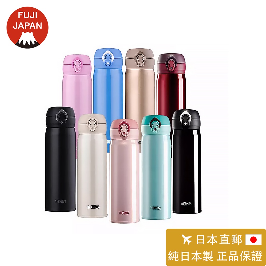 [Ship directly from Japan]Thermos stainless steel thermos bottle Made in Japan Thermal