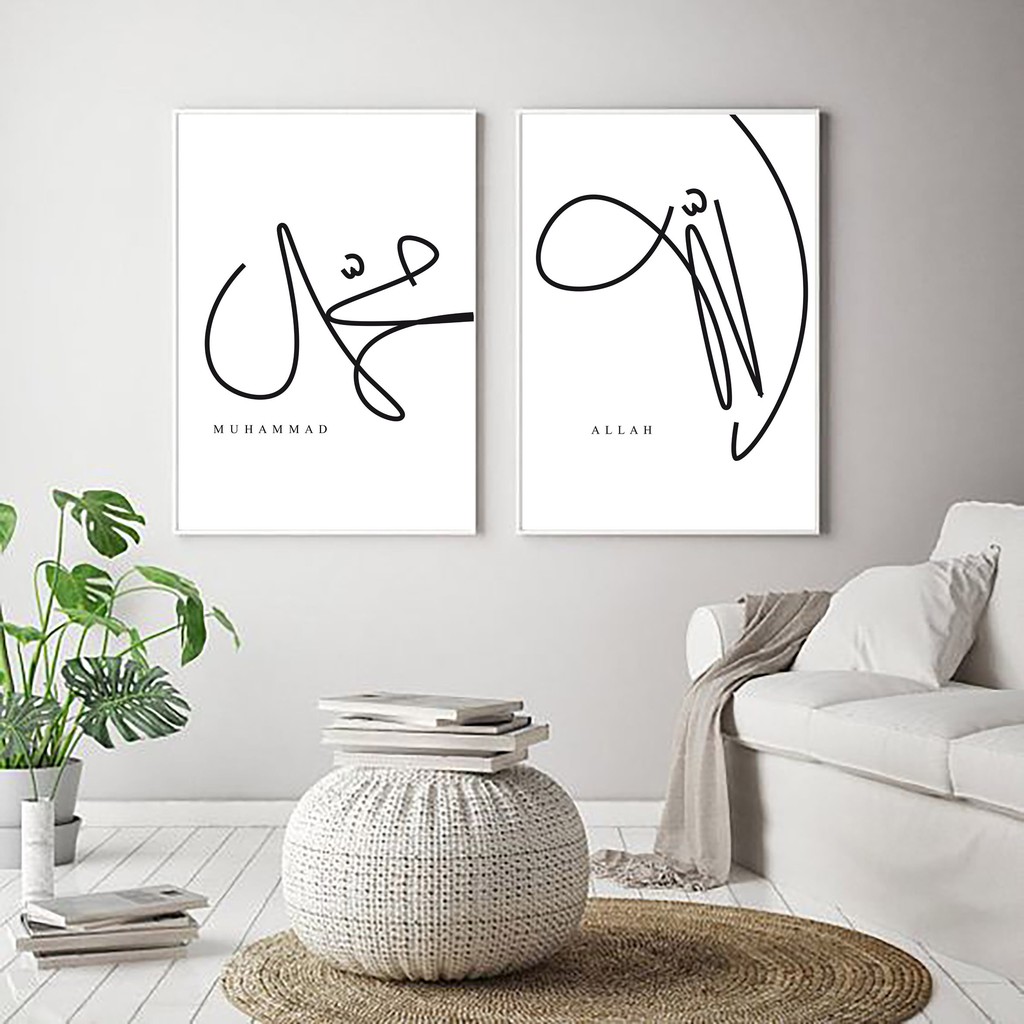 Hiasan Dinding Islamik, Allah Muhammad, Islamic wall art, minimalist