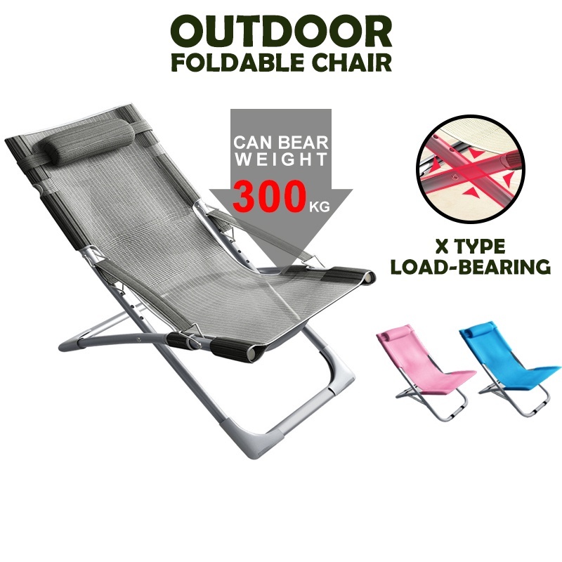 Outdoor Foldable Recliner Chair Beach Lunch Break, Reclining Balcony