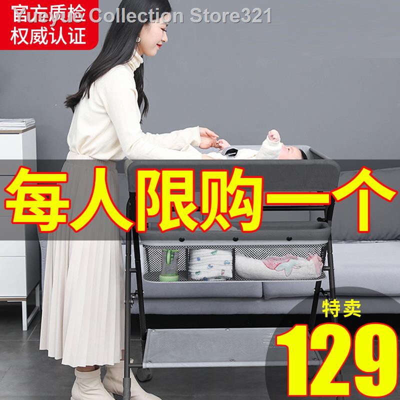 Baby changing table nursing table Natural changing table, baby care