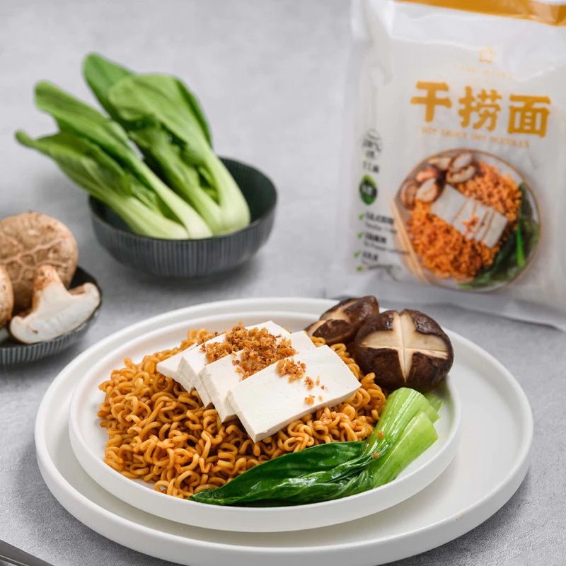 素食手工干捞面 Vegan Soy Sauce Dry Noodles 480g (3 packs) Shopee Singapore