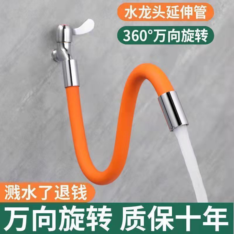 Extender faucet extension tube Universal splashProof Hose Bubbler