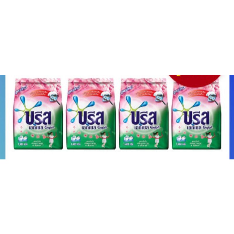 Breeze Excel Concentrated Formula LongLasting Fragrance (PreOrder