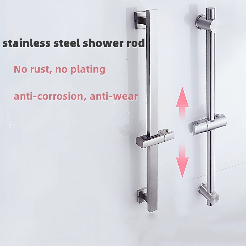 Shower head fixed rod stainless steel shower rod can be adjusted up and