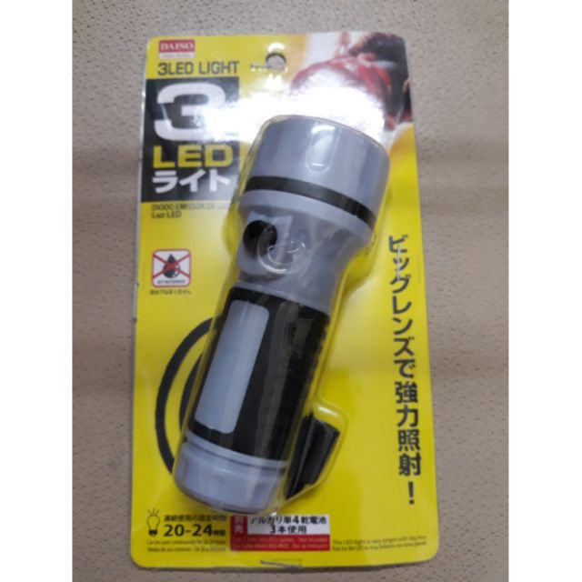 Daiso Japan Quality 3Ball Led Flashlight 4x4x12cm (Japan) Shopee