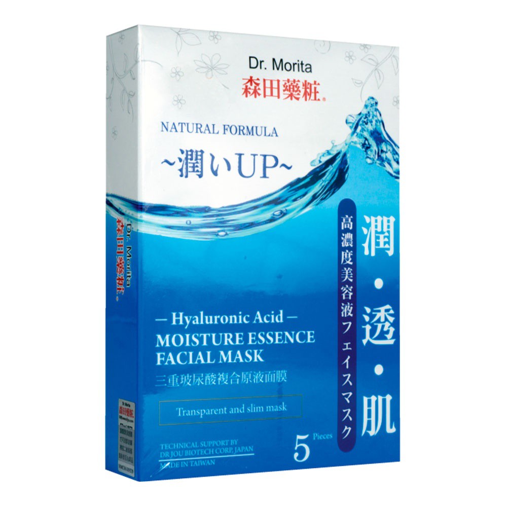 DR MORITA HYALURONIC ACID MOISTURE ESSENCE FACIAL MASK (5'S) Shopee