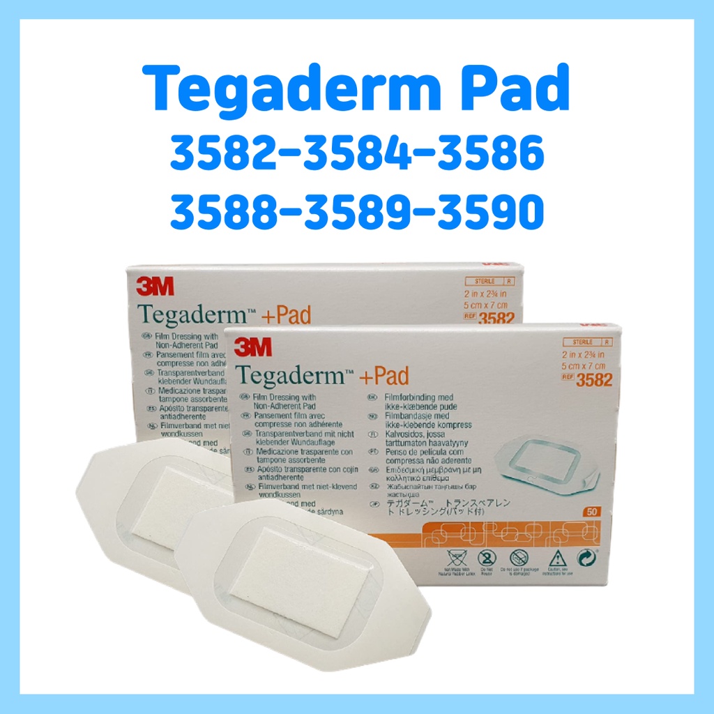 3M Tegaderm Pad Waterproof Film band aid wound dressing bandage 3582 3584 3586 3588 3589 3590