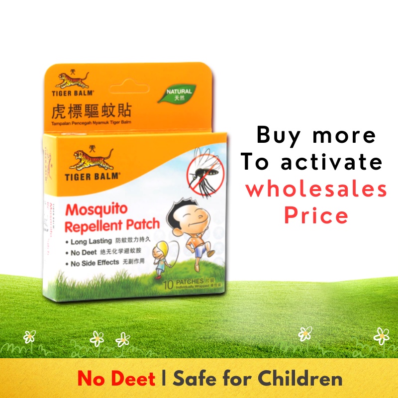 (EXPIRY2027)TIGER BALM MOSQUITO REPELLENT PATCH 10s Mosquito Repellent