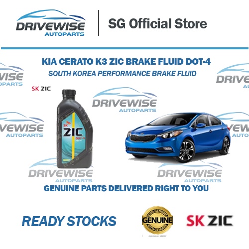 Kia Cerato K3 ZIC Performance Brake Fluid DOT4/Premium Brake Fluid