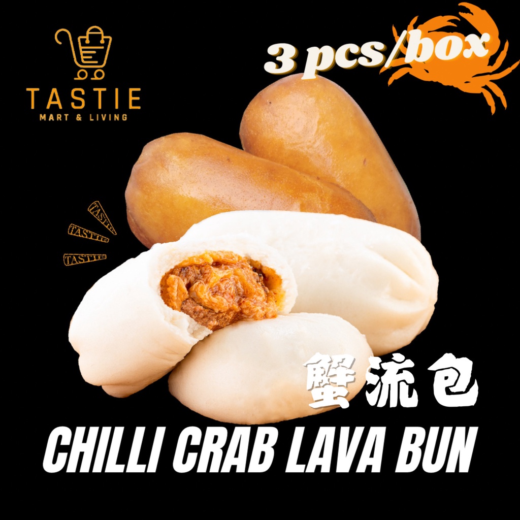 Chilli Crab Lava Bun Original size (3 pieces per box)/ Frozen/ Ready To