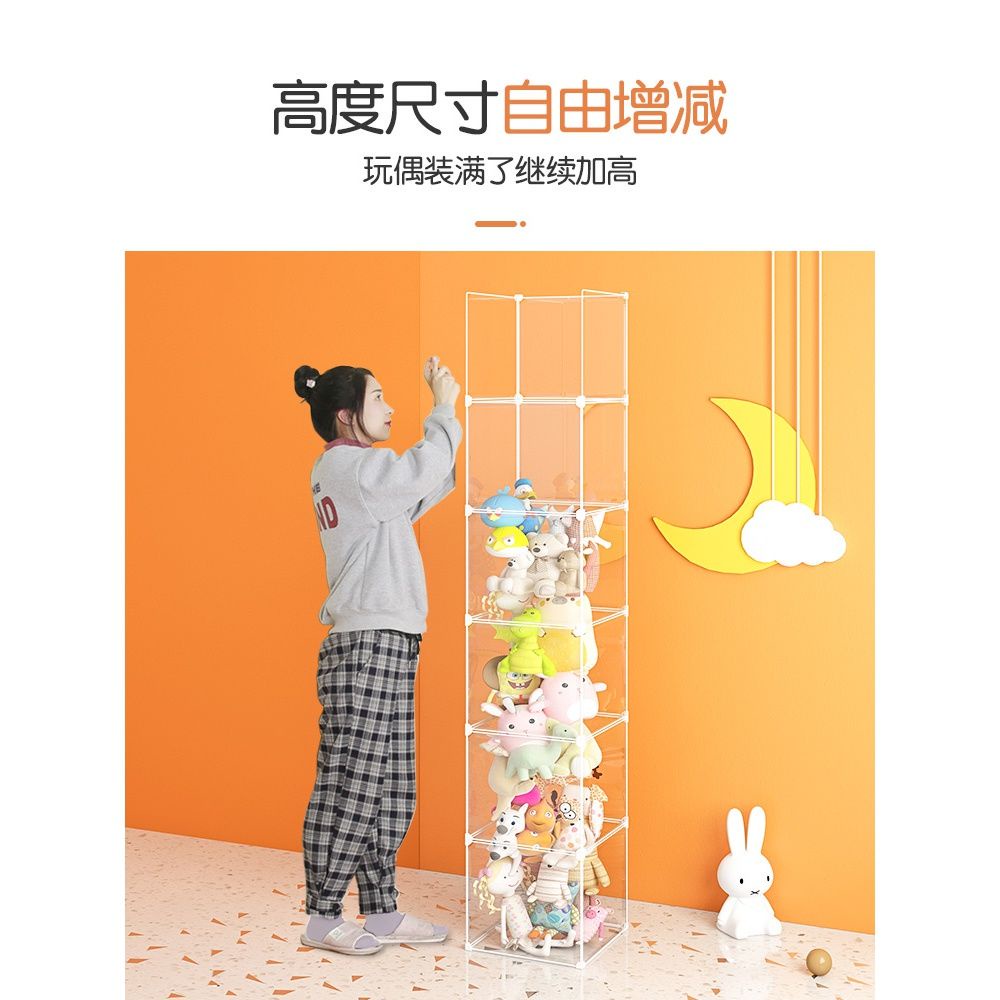 Doll storage barrel box basket column plush toy transparent cylindrical