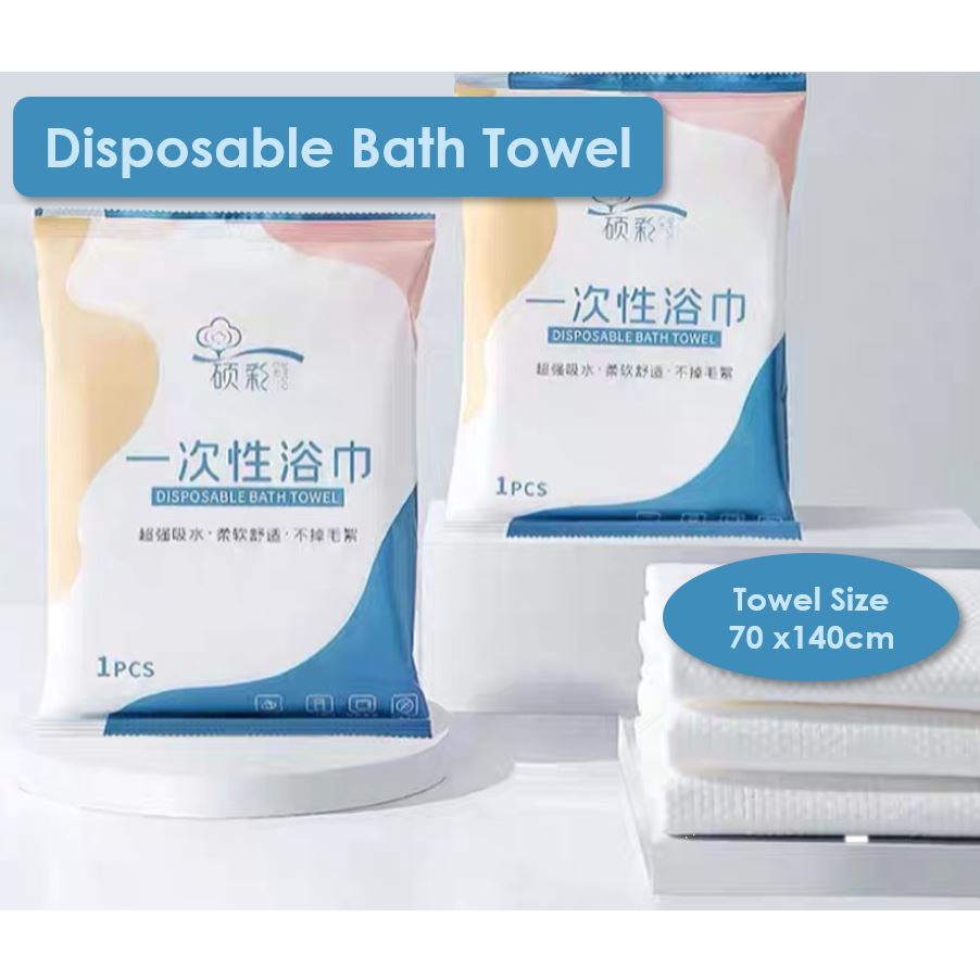 🇸🇬 1pc 70x140cm/ 2pcs 30cmx60cm Disposable Bath Towel/Individual