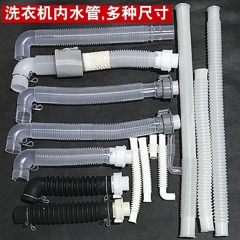 Inlet Washing Machine Drainage Pipe Inner Pipe Overflow Tube Pipe