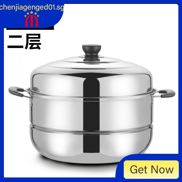 3Tier 430 Stainless Steel Steamer Pot Steaming Cookware Saucepot with