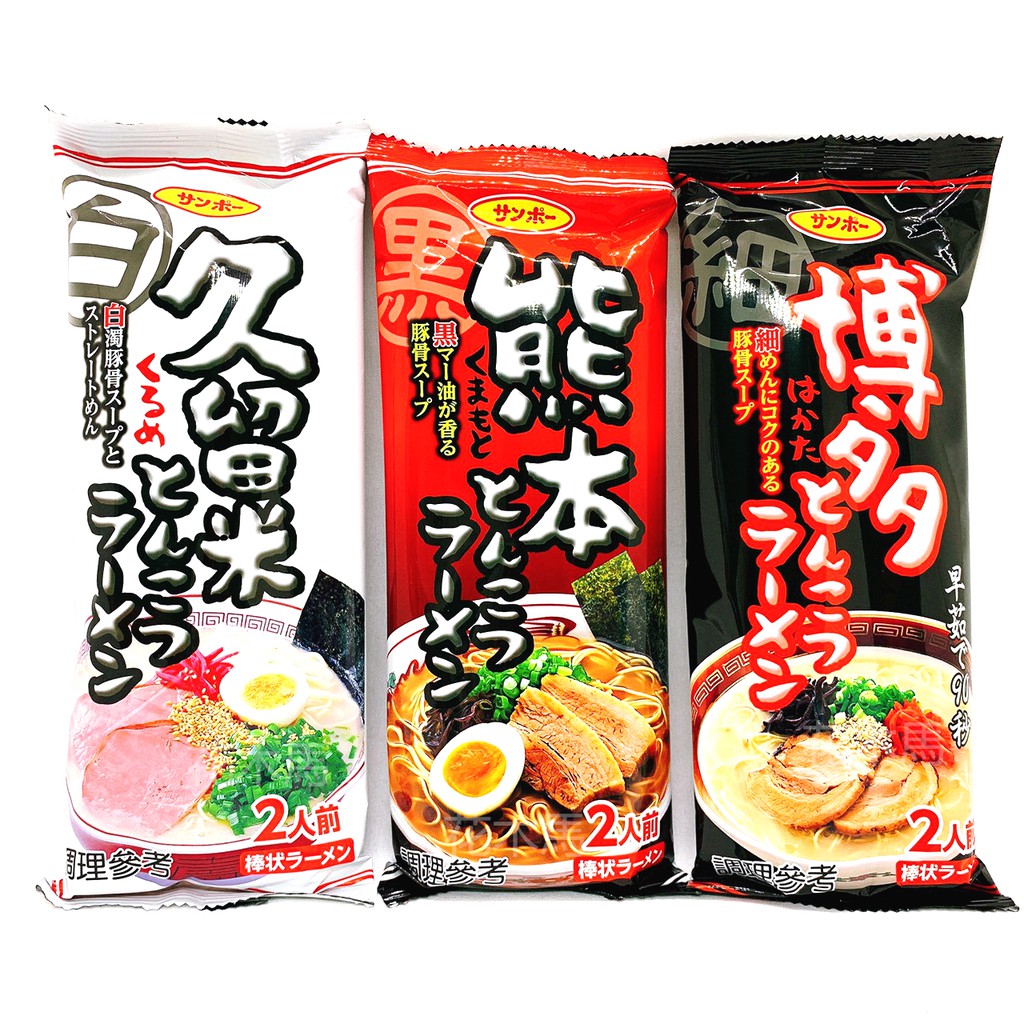 Sambo Stick Ramen Kumamoto Tonkotsu Hakata Kurume Kyushu Spicy Sanpo
