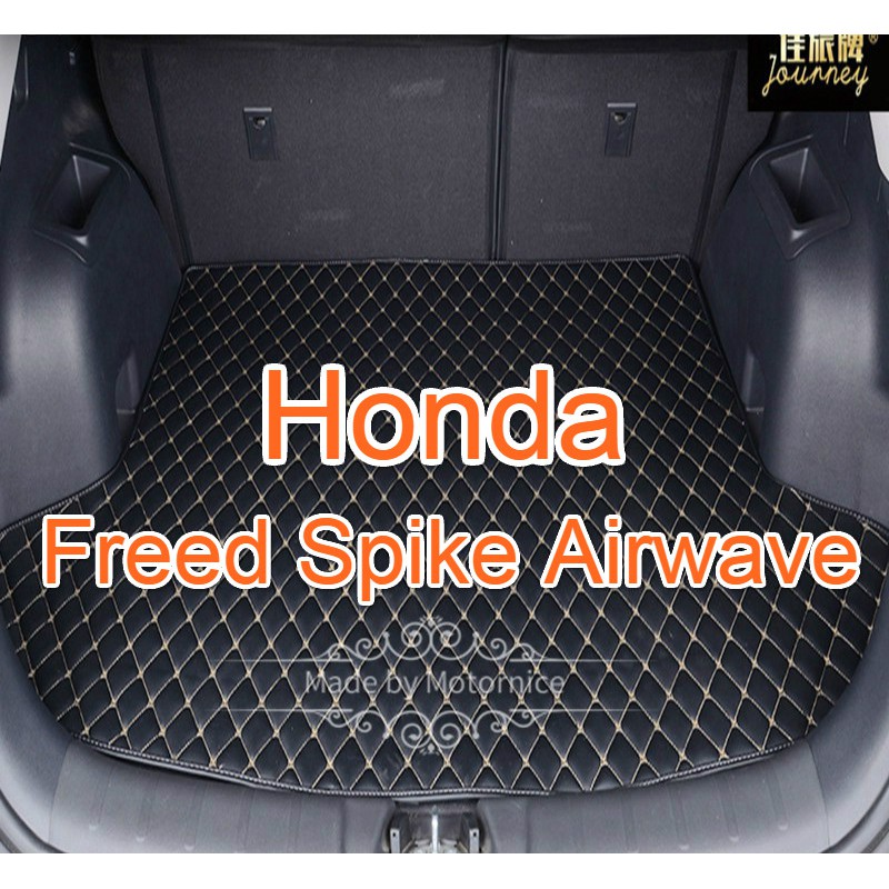 Suitable for Honda Freed Spike Airwave Car Leather Rear Compartment Mat