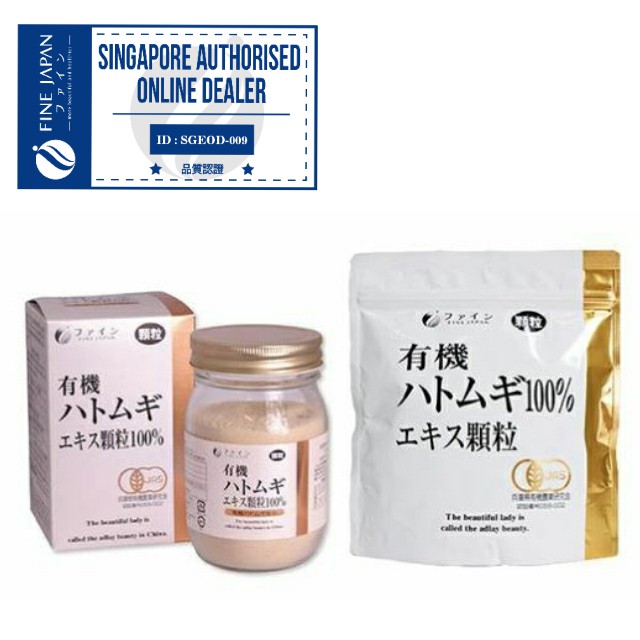 [FINE Japan] FINE Organic Pearl Coix Seed Extract Powder 优之源有机珍珠薏仁粉 Shopee Singapore