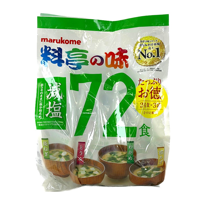 Marukome Ryotei no Aji Miso Soup Lowsodium Miso Soup 72 servings