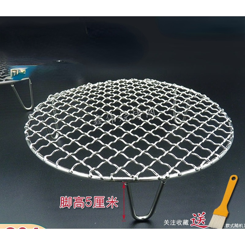 Air Fryer Oven Convection Oven High Foot 5cm Stainless Steel 304