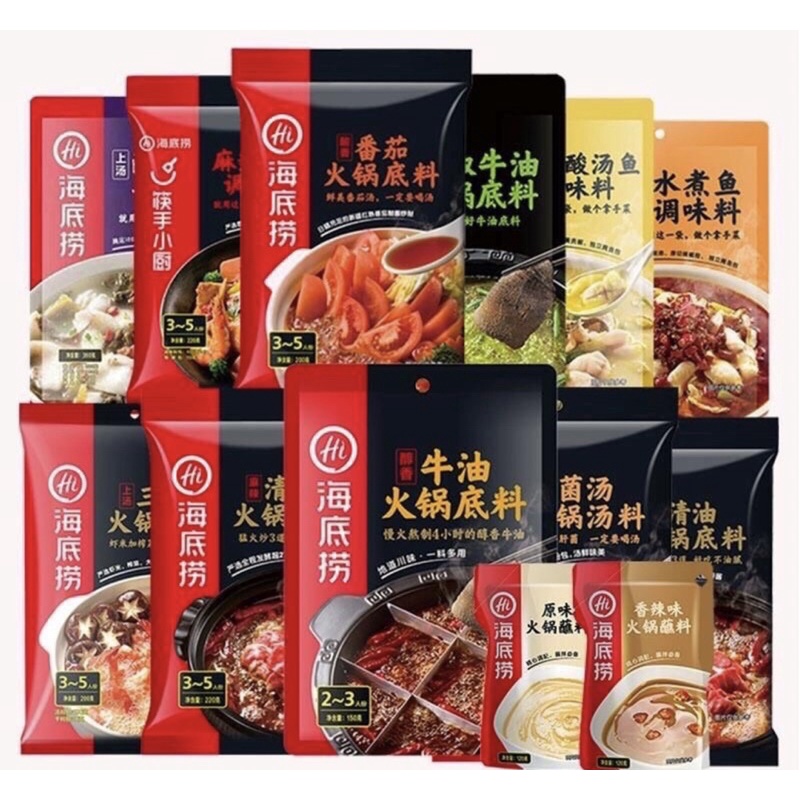 Hcm Haidilao Hot pot Broth Delicious Hot pot Hot pot Hot pot With