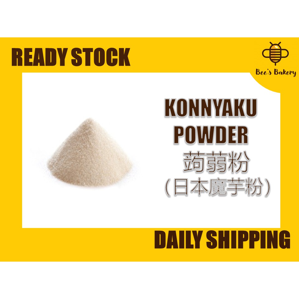 KONNYAKU POWDER Konjac (Japanese Flour) 50g/100g/200g/500g Shopee