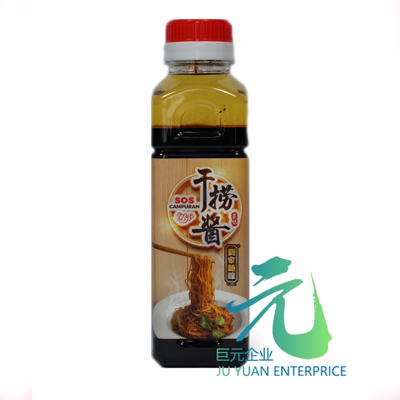 Dried Fishing Sauce Mixing Sauce 250ml Shopee Singapore