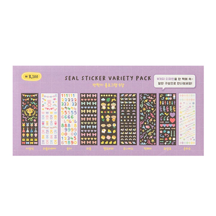 [ARTBOX OFFICIAL] From Korea Variety Purple Seal Sticker Set Pack (9Pcs