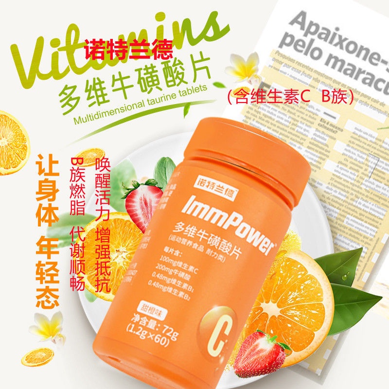 Nortland multidimensional taurine 60 capsule bottle chewable tablet