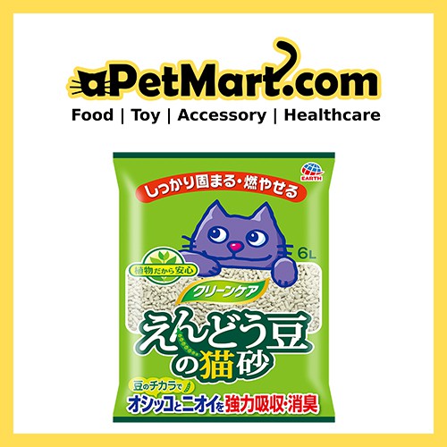 [1 Pack] Earth Pet Green Pea Cat Litter 6L (2 Flavours) Shopee Singapore