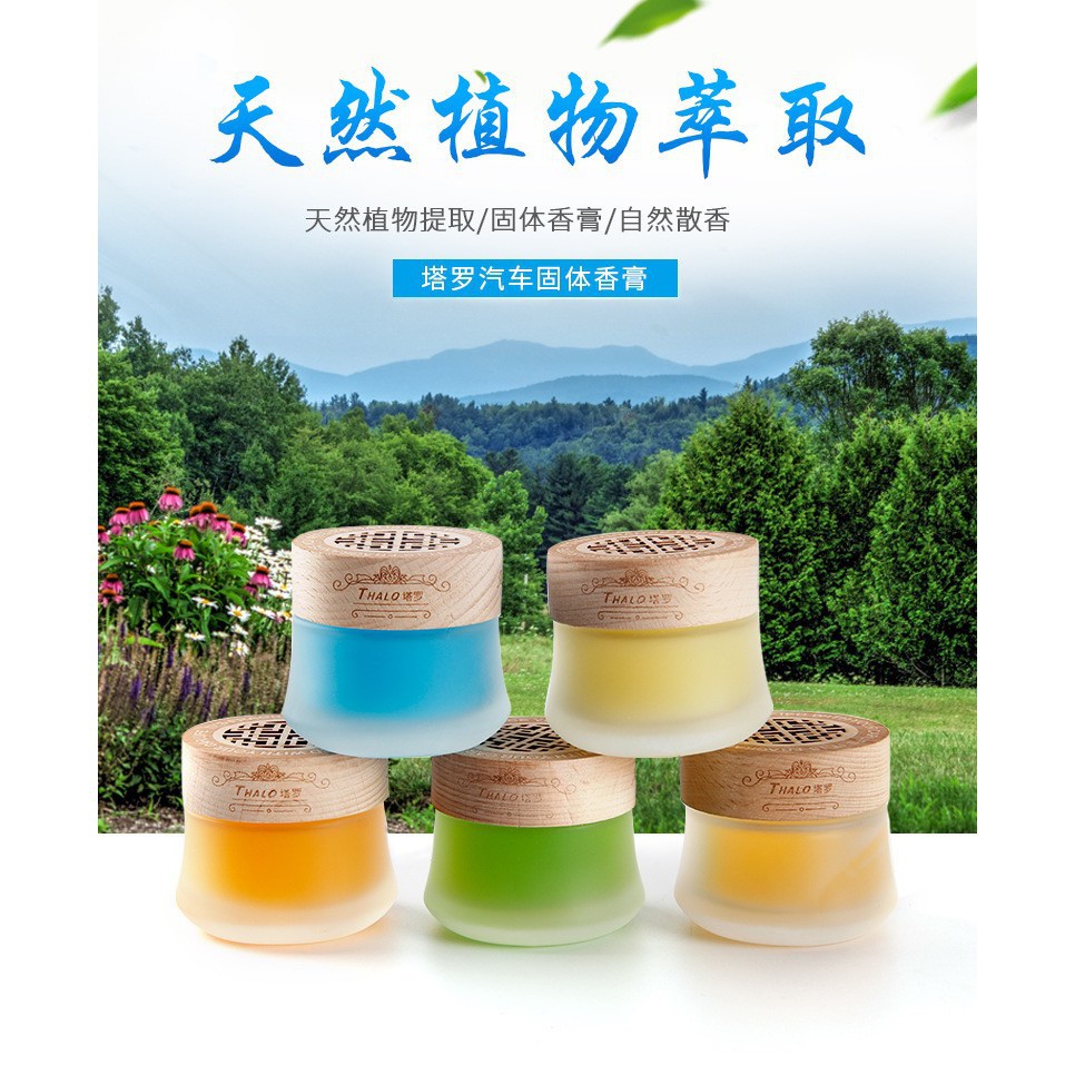 car freshener *FREE Refill Pack* Car Aroma Air Freshener Scented Gel