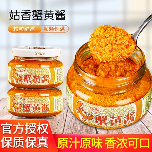 Guxiang Crab Roe Sauce Bibimbap Instant Noodles Sushi Sauce Seaweed