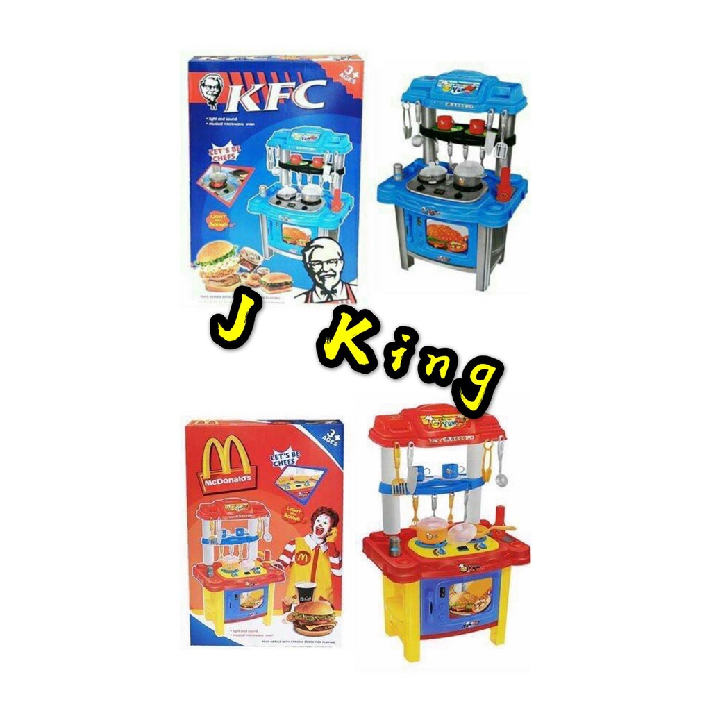 King MC Donalds&KFC Kitchen Set Big W/ Light And Sounds Kids Toys
